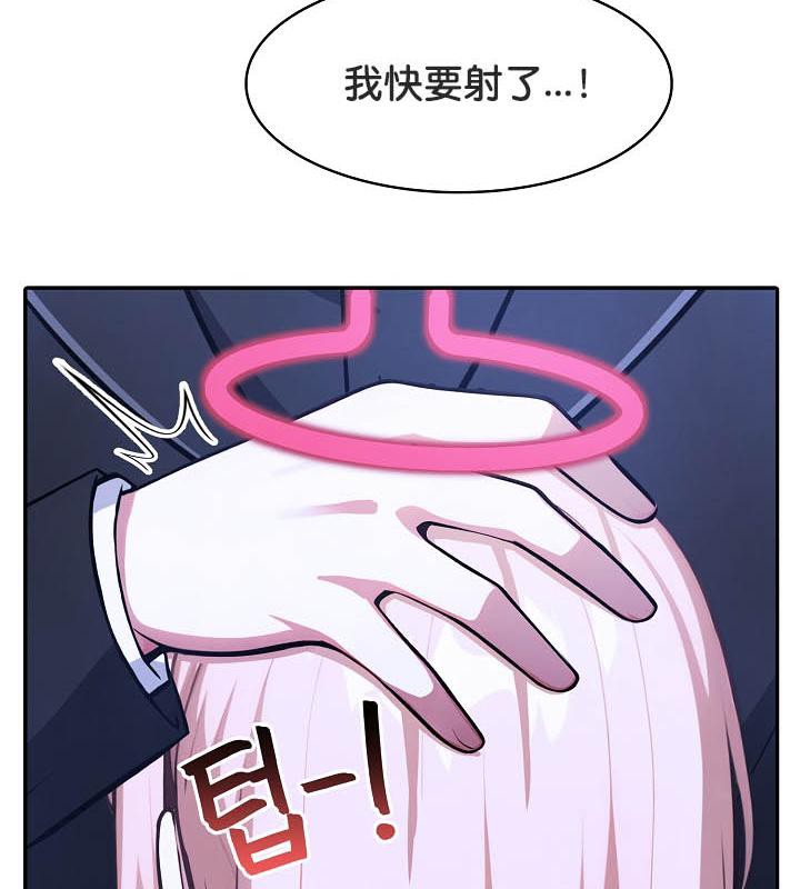 被召唤到异世界，然后成为半龙骑士长第26话