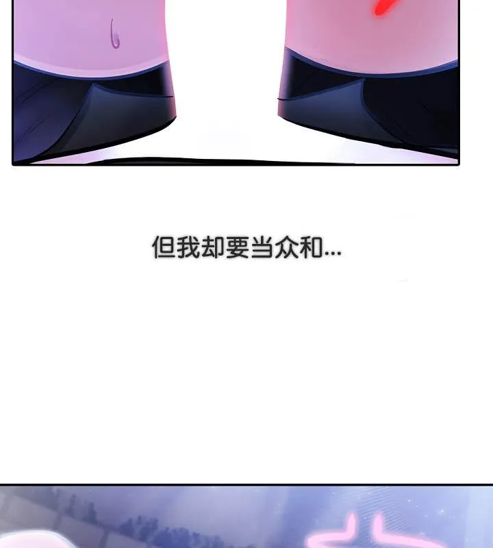 被召喚到異世界，然後成為半龍騎士長第26話