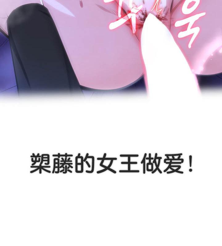 被召唤到异世界,然后成为半龙骑士长第26话