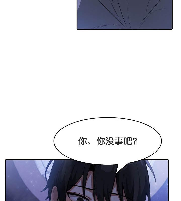 被召喚到異世界，然後成為半龍騎士長第26話