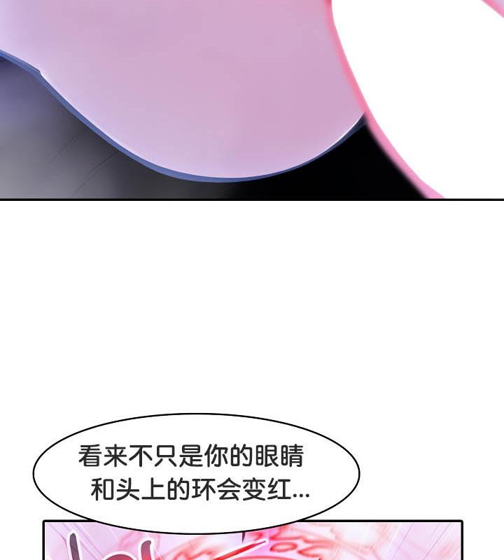 被召唤到异世界,然后成为半龙骑士长第27话