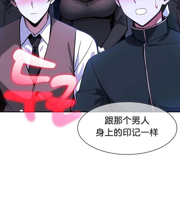 被召唤到异世界，然后成为半龙骑士长-第27话 - 图片 8