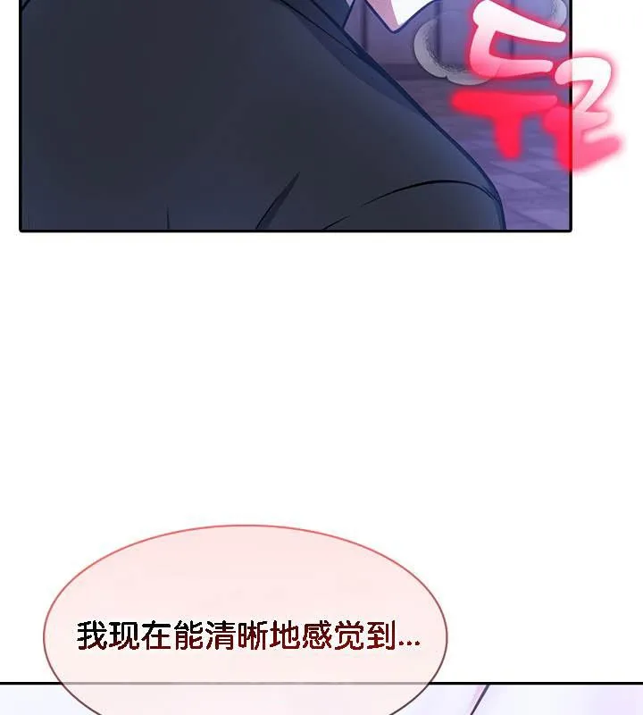 被召唤到异世界，然后成为半龙骑士长-第27话 - 图片 32