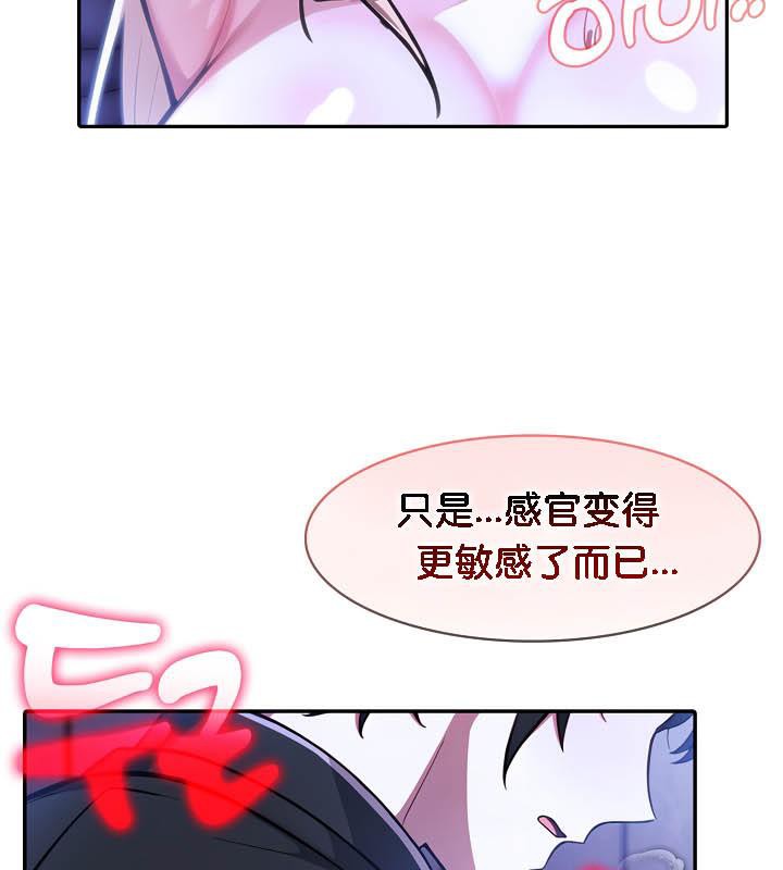 被召唤到异世界,然后成为半龙骑士长第27话