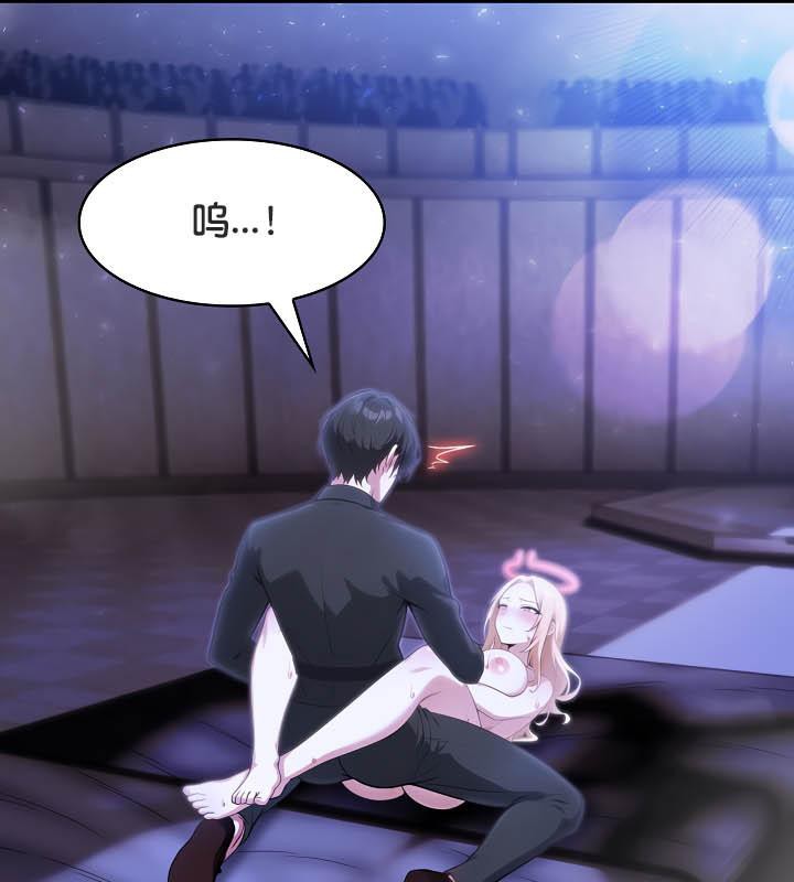 被召唤到异世界,然后成为半龙骑士长第27话