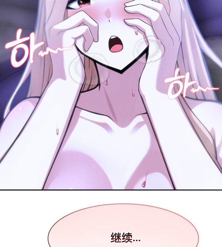 被召唤到异世界，然后成为半龙骑士长第27话