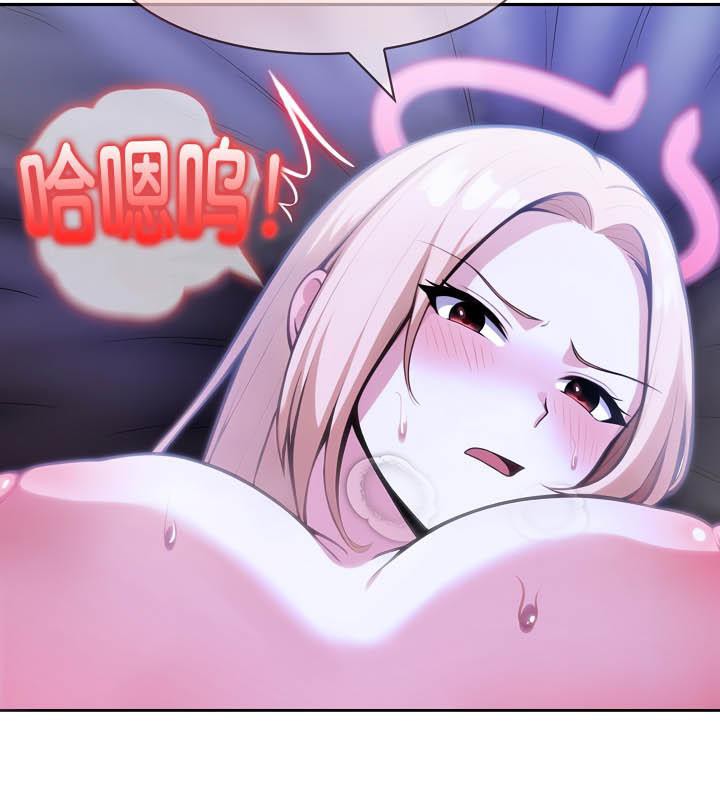 被召唤到异世界,然后成为半龙骑士长第27话