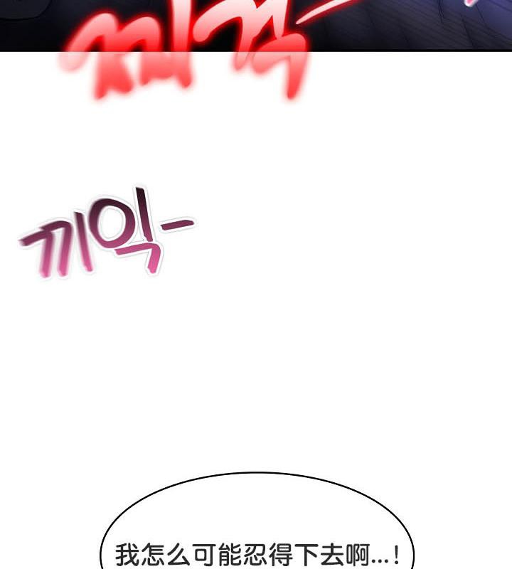 被召唤到异世界,然后成为半龙骑士长第27话