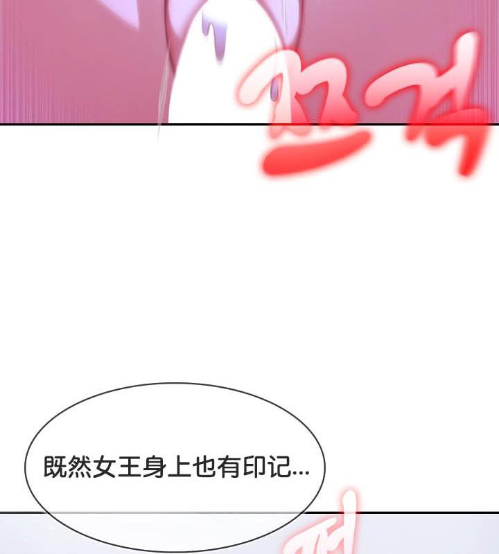 被召唤到异世界,然后成为半龙骑士长第27话