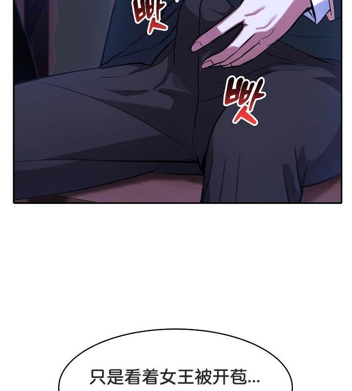 被召唤到异世界,然后成为半龙骑士长第27话