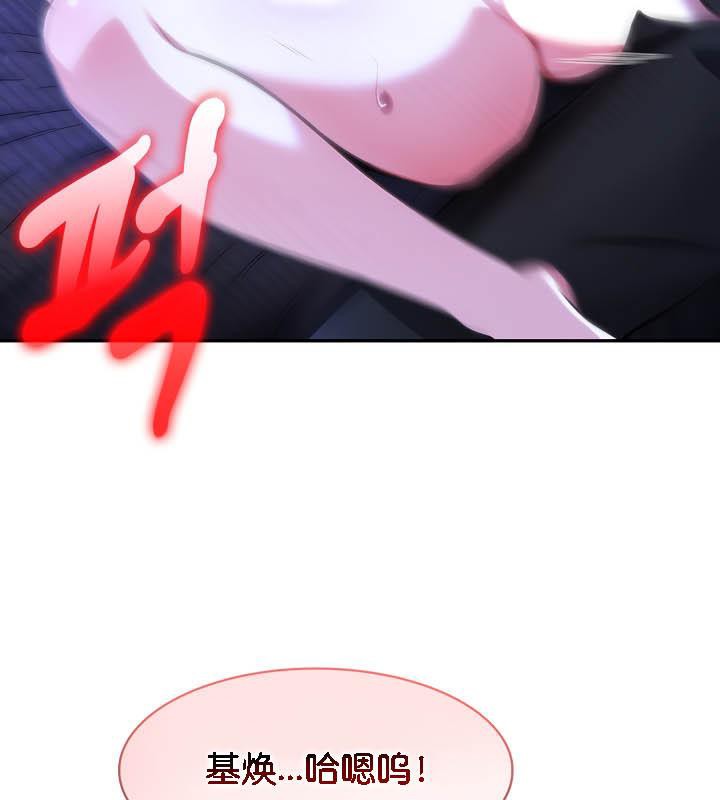 被召唤到异世界,然后成为半龙骑士长第27话