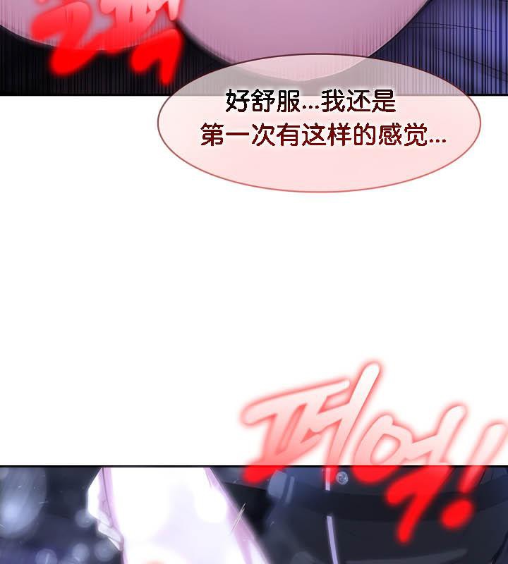 被召唤到异世界,然后成为半龙骑士长第27话