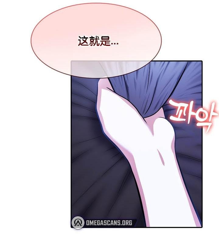 被召唤到异世界,然后成为半龙骑士长第27话