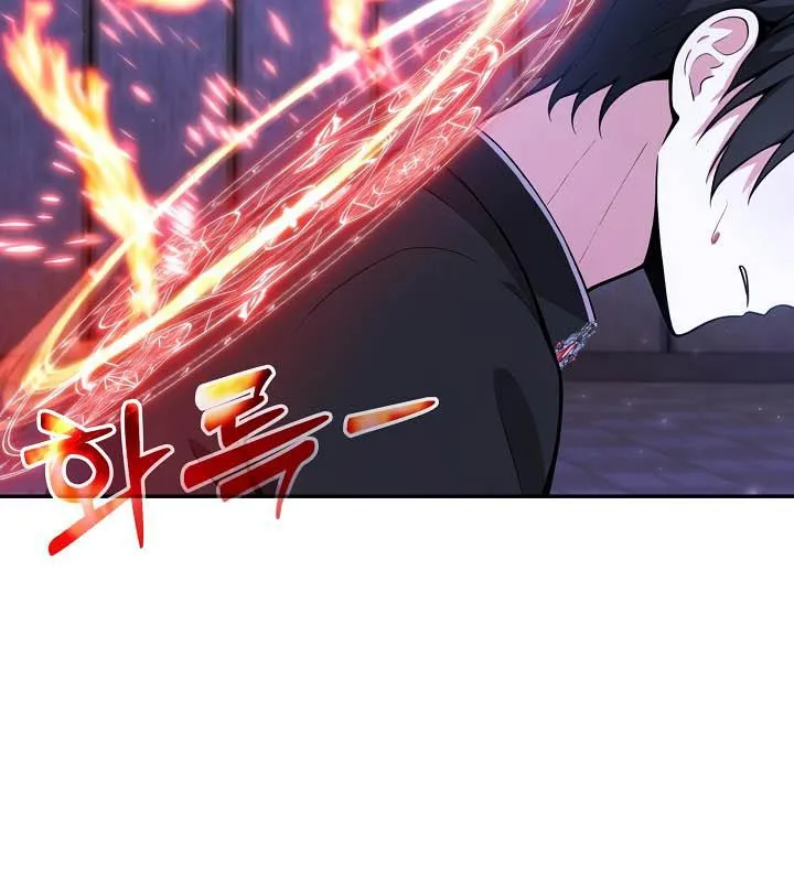 被召唤到异世界，然后成为半龙骑士长-第27话 - 图片 111