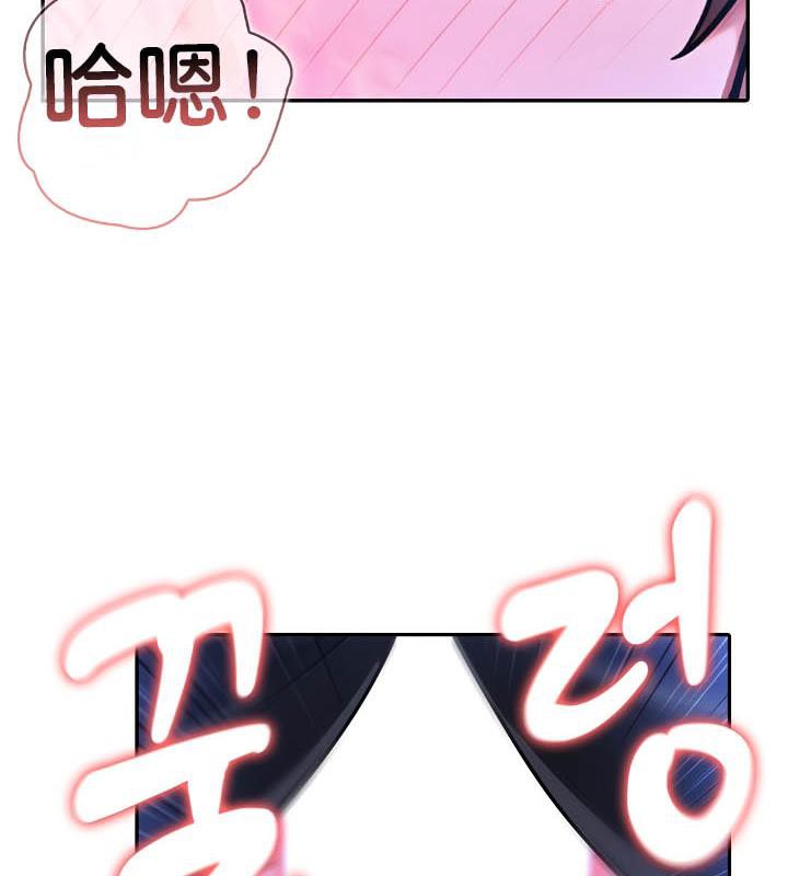 被召唤到异世界,然后成为半龙骑士长第27话