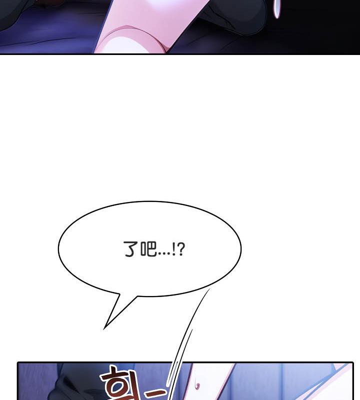 被召唤到异世界,然后成为半龙骑士长第27话