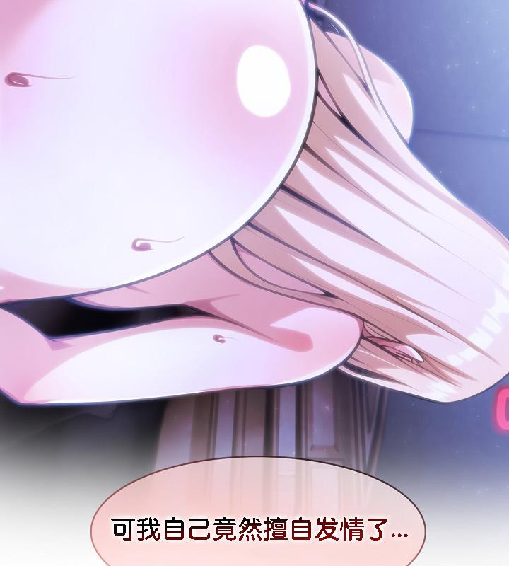 被召唤到异世界，然后成为半龙骑士长第27话