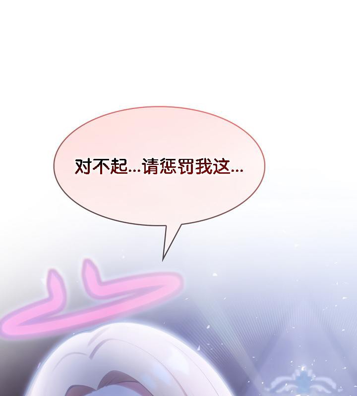 被召唤到异世界,然后成为半龙骑士长第27话