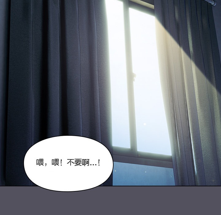 貓貓牽紅線第1話