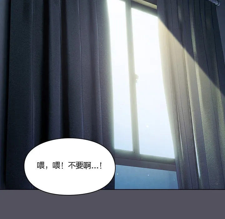 貓貓牽紅線第1話