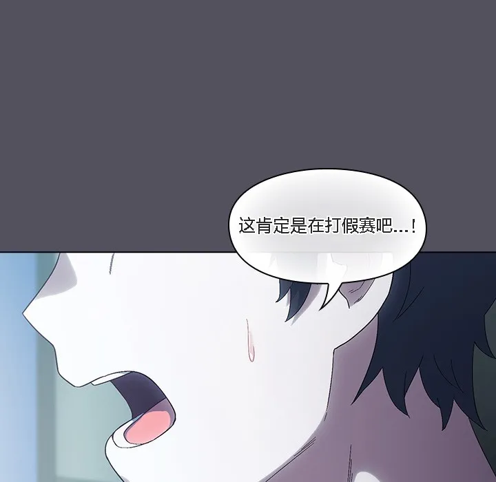 貓貓牽紅線第1話