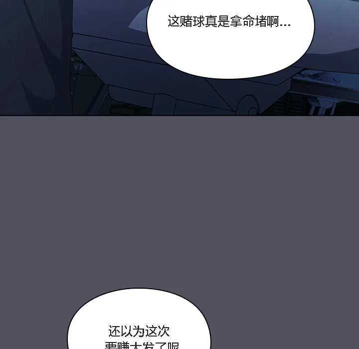 貓貓牽紅線第1話