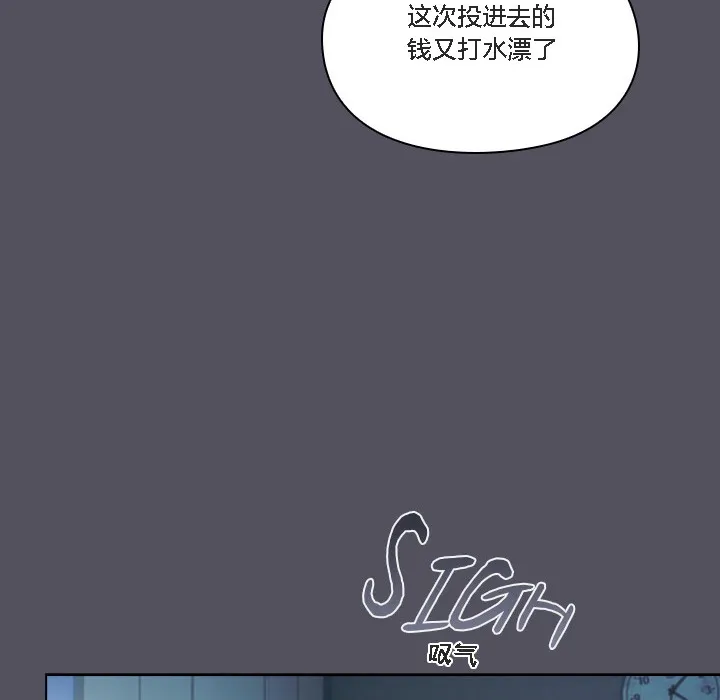 貓貓牽紅線第1話