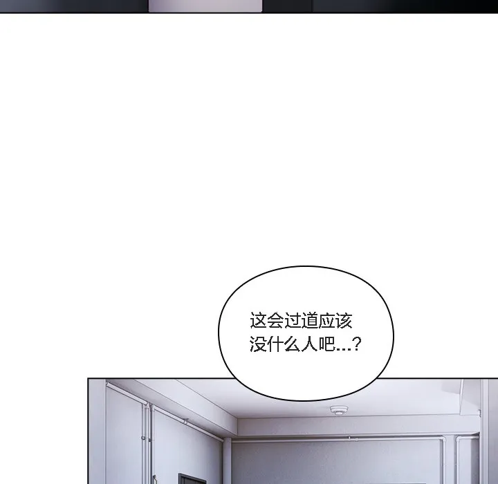 貓貓牽紅線第1話