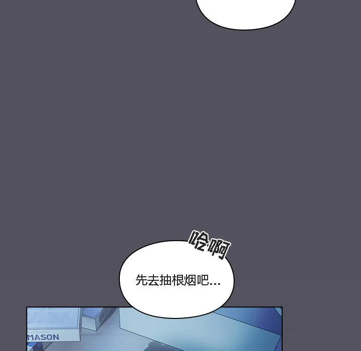 貓貓牽紅線第1話