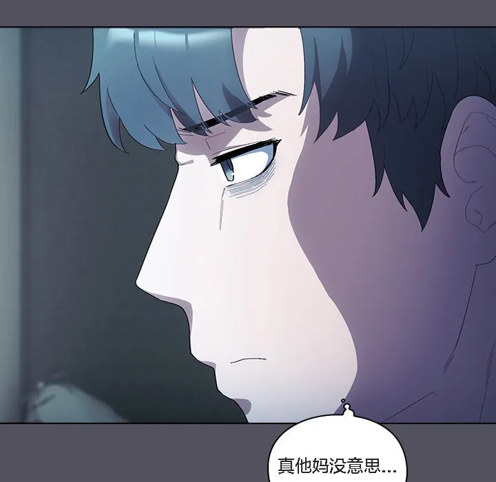 貓貓牽紅線第1話