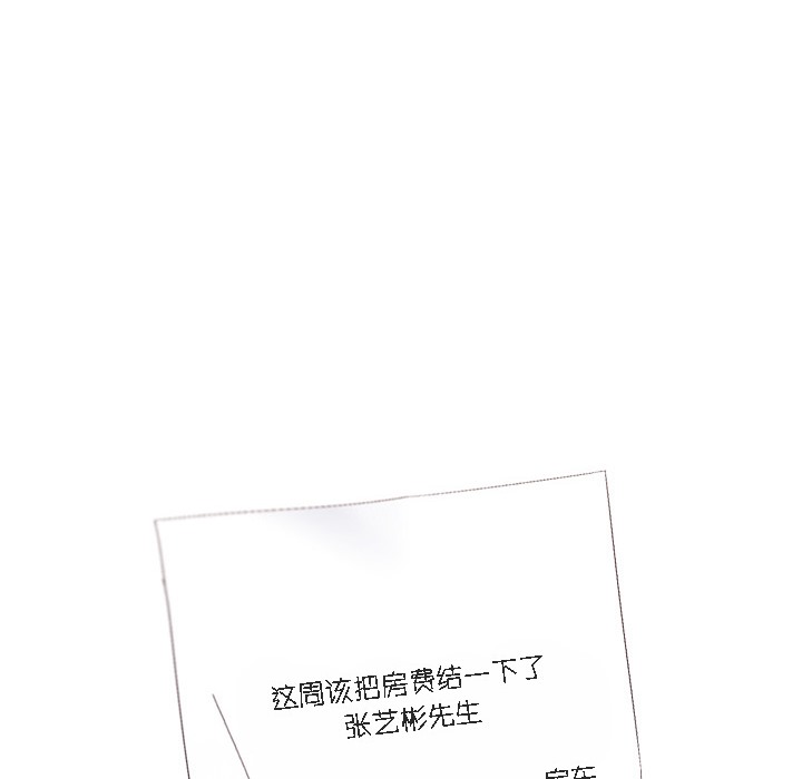 貓貓牽紅線第1話