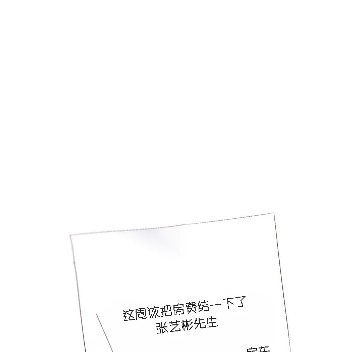 貓貓牽紅線第1話