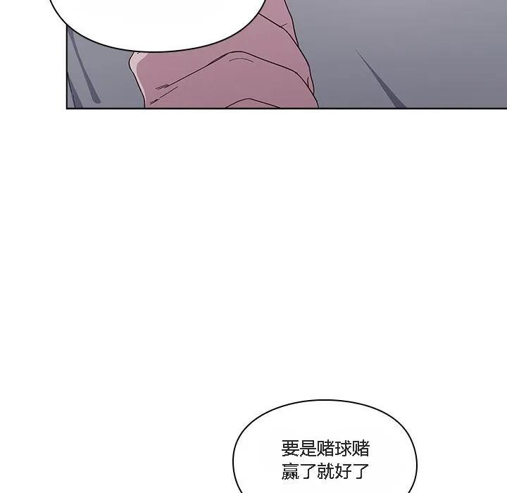 貓貓牽紅線第1話