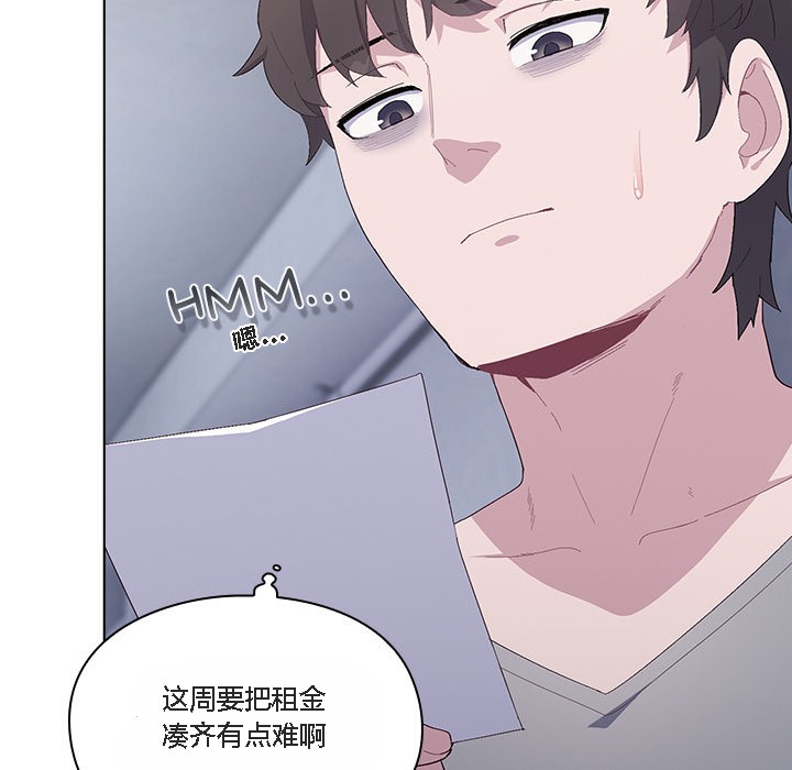 貓貓牽紅線第1話