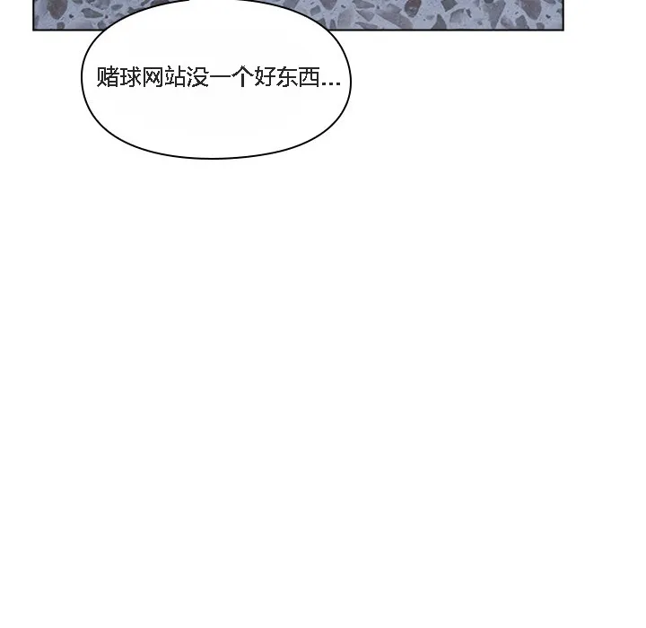 貓貓牽紅線第1話
