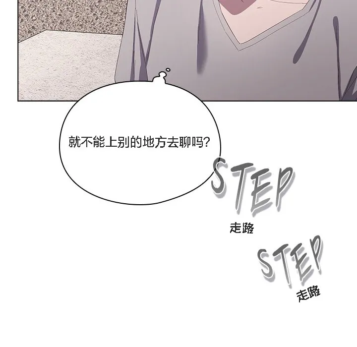 貓貓牽紅線第1話