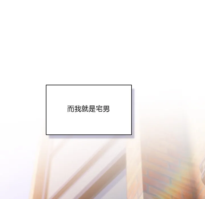 貓貓牽紅線第1話