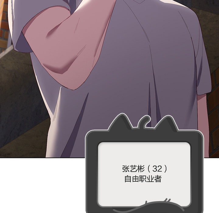 貓貓牽紅線第1話