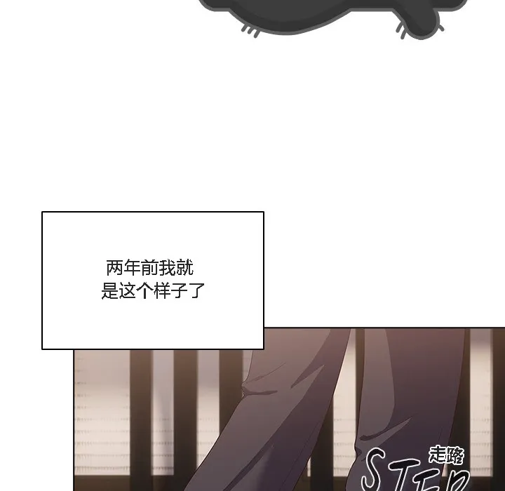 貓貓牽紅線第1話