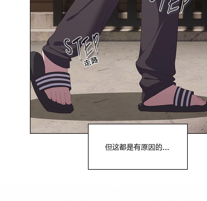 猫猫牵红线第1话