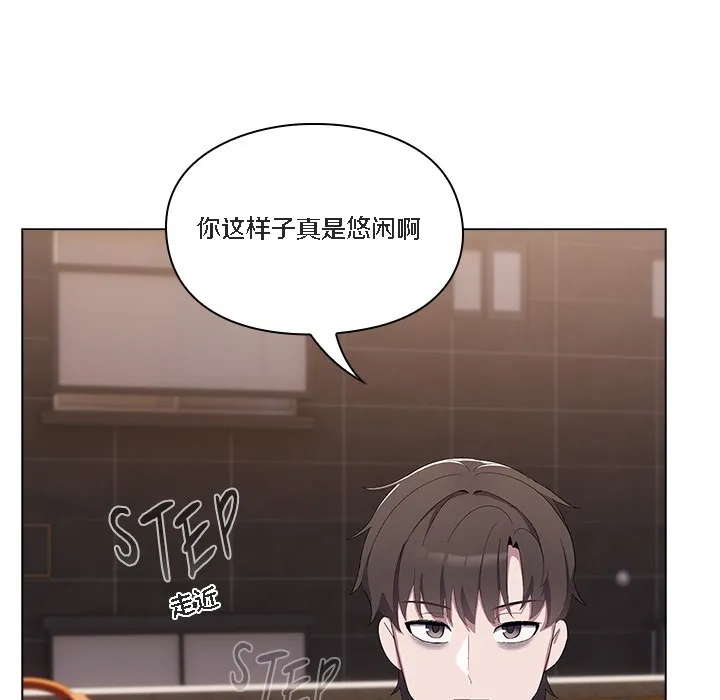 貓貓牽紅線第1話