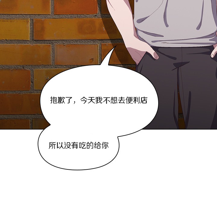 貓貓牽紅線第1話