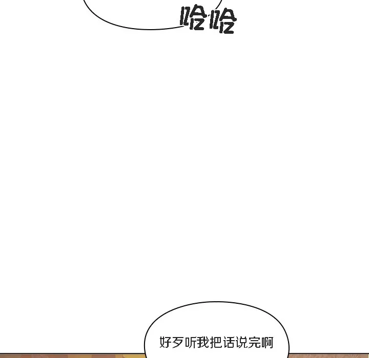 貓貓牽紅線第1話