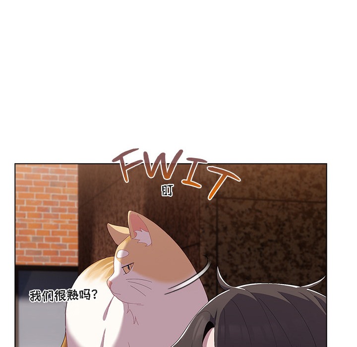 貓貓牽紅線第1話