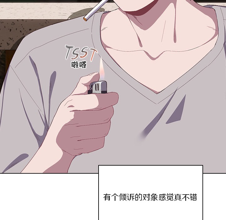 貓貓牽紅線第1話