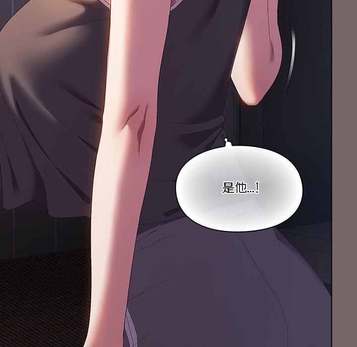 貓貓牽紅線第1話