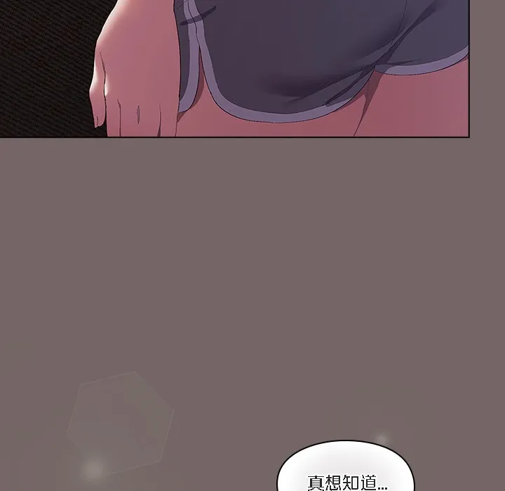 貓貓牽紅線第1話