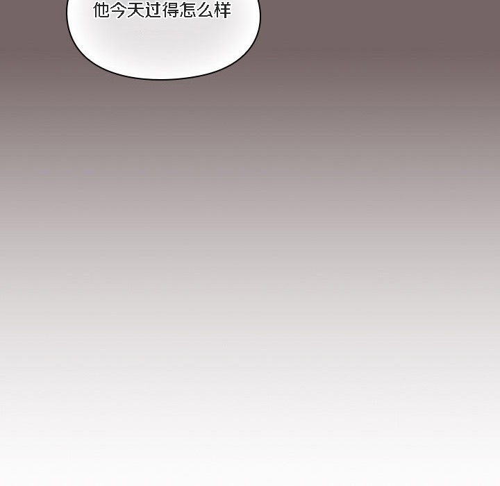 貓貓牽紅線第1話