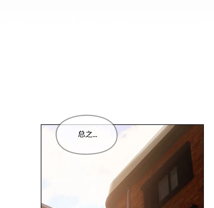 貓貓牽紅線第1話