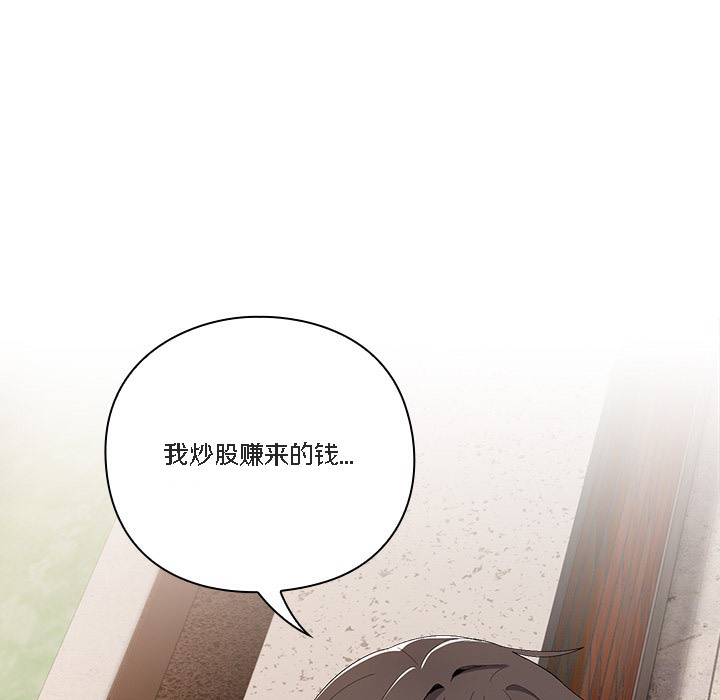 猫猫牵红线第1话